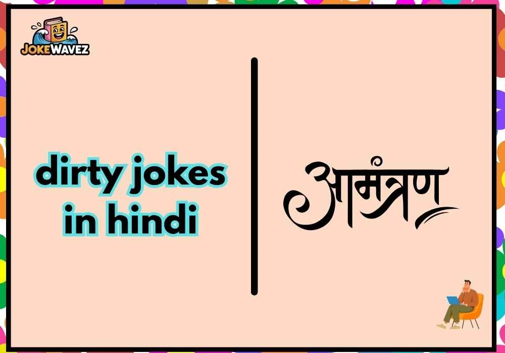 dirty jokes in hindi